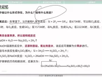 2025高考化学元素速记突破营：钠铝铁氯30天速成