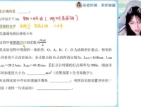 2024高一物理提升班：天体运动、动能定理、电场专题精讲