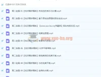 高二化学暑假班：赵晶带你高效学习