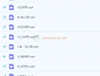 小田硬笔书法基本笔画结构课程