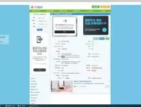 0基础教程：每日点击200+国外广告赚美金