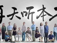 《得到每天听本书合集》：覆盖商业、人文、科技等多领域知识