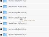 PET考试词汇语法突破：PET高频词汇精讲班