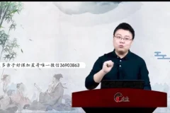 张兴东《大学》精讲全集：北鱼学堂视频课程与PDF讲义