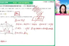 刘天麒高一数学尖端班：解三角形与立体几何专题突破
