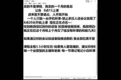 猴帝抖音运营全系课程：解析底层逻辑，传授实操技巧