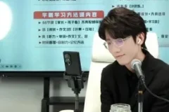 石明鑫K12全阶段学习问题百例精讲课程