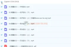 2024高三高考政治马宇轩二三轮课程