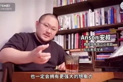 未来10年职业规划课程：从入门到精通