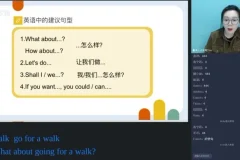 Oxford Discover一级185节精讲课程（含真人点读笔Tina）