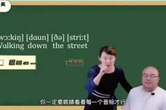 杨妈英语三合一：102节少儿英语拼读、听唱、拼写启蒙课