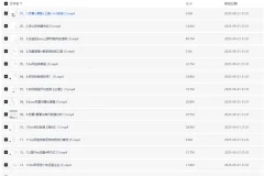 Boss直聘流量全流程揭秘：从0到1起号到转化的完整实战拆解