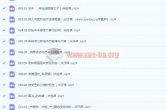 心远剑桥艺术学院绘本专业课