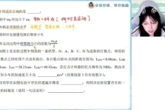 2024高一物理提升班：天体运动、动能定理、电场专题精讲