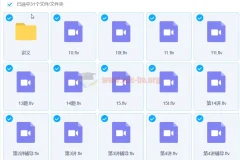 初二数学目标班（全国班）朱韬课程