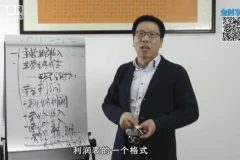 张金宝《财务驾驶舱与管理报表实战4讲》