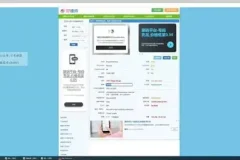 0基础教程：每日点击200+国外广告赚美金