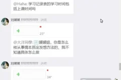 北大学霸刘媛媛：三个月逆袭名校的超级学习术