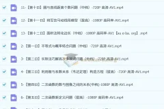 一数中考数学每日一题合集