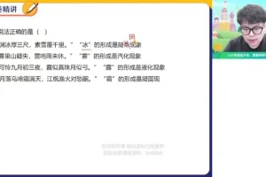 2023中考物理密训班：高效提分，资深名师指导