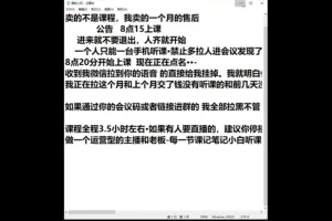 猴帝抖音运营全系课程：解析底层逻辑，传授实操技巧