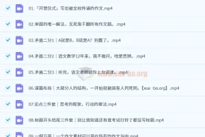 三月聚粮作文上分升华营