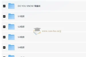 BBC少儿真人科普剧《Maddie’s Do You Know 你知道吗？》