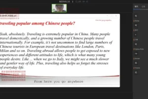 杨帅2023雅思口语5 – 8月题库及强化课程