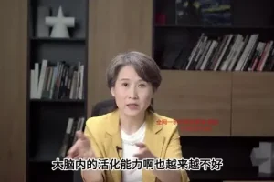 海燕老师情绪管理课：告别内耗，提升性格
