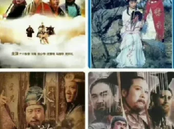 《四大名著》老版电视剧4K修复合集