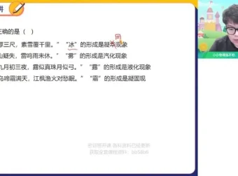 2023中考物理密训班：高效提分，资深名师指导