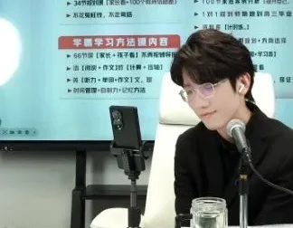 石明鑫K12全阶段学习问题百例精讲课程