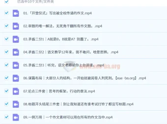 三月聚粮作文上分升华营