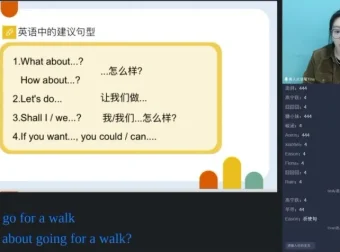Oxford Discover一级185节精讲课程（含真人点读笔Tina）