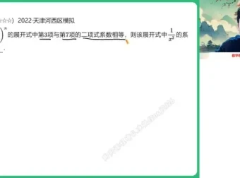 高二数学韩佳伟尖端班：导数与排列组合专题精讲