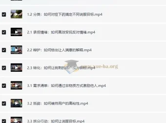 黄执中：35天超级说服力课程