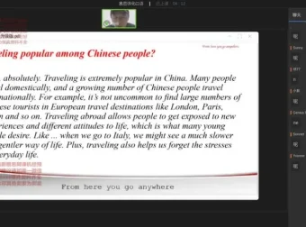 杨帅2023雅思口语5 – 8月题库及强化课程