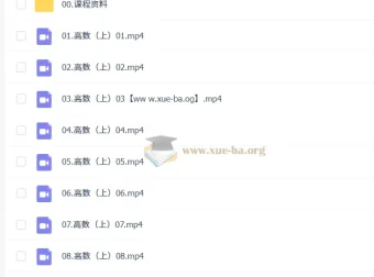 2026考研数学姜晓千真题同源冲刺阶段课程