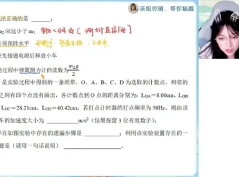 2024高一物理提升班：天体运动、动能定理、电场专题精讲