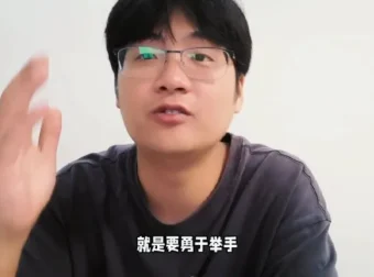 家卫老师47节高效学习法：从预习到刷题的学霸指南