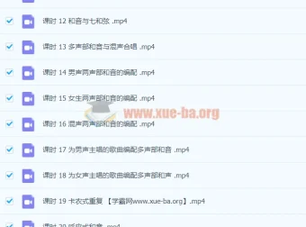 子淼和音编写指南：从基础到进阶