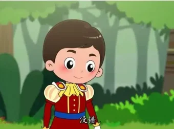 清华附小出品：人教版1 – 6年级数学同步动画视频