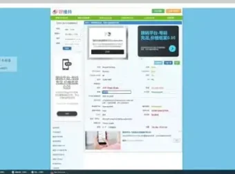 0基础教程：每日点击200+国外广告赚美金