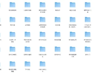 《中华传统文化：中医、历史、文学等奇书合集》