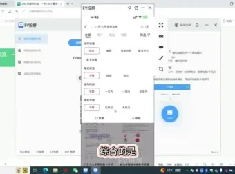 小红书精准引流与变现实战：单日增粉150、收入2610元实战资料