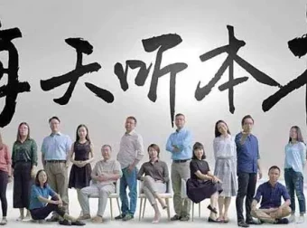 《得到每天听本书合集》：覆盖商业、人文、科技等多领域知识