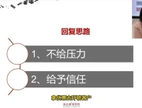 朱盼盼高情商销售话术100问：11节课成为签单王