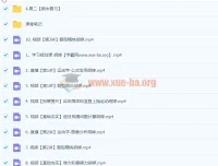 2024高三高考物理胡婷一轮暑假课程