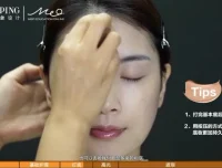 毛戈平生活美妆15课：全场景妆容实用教程