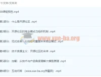 王铁震：如何用技术浪漫主义实现AI普惠